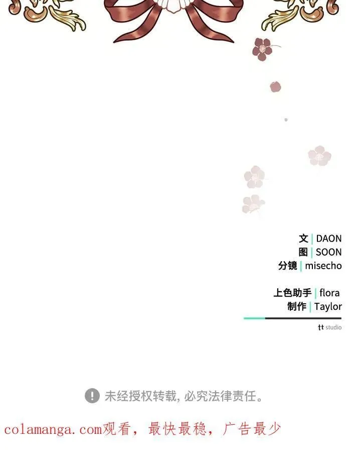 第91话61