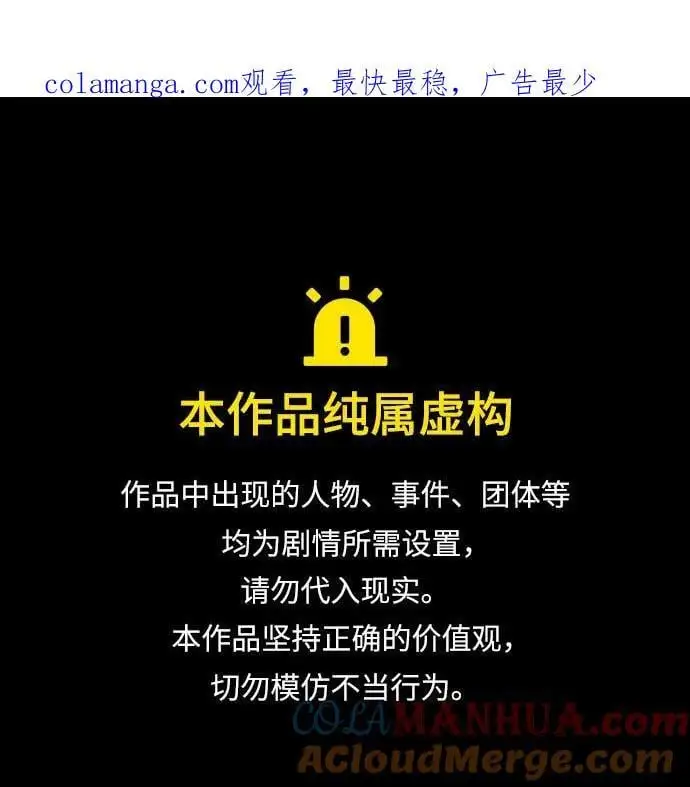 第60话0