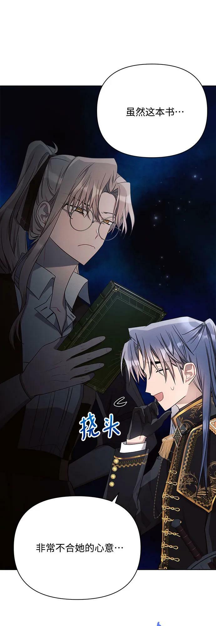 第45话32