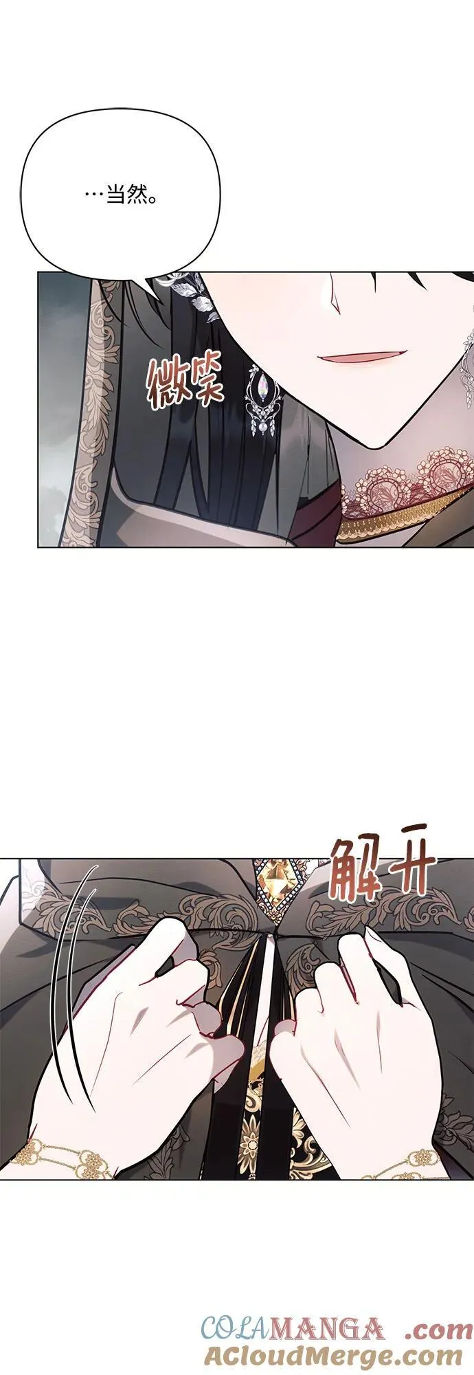 第81话6