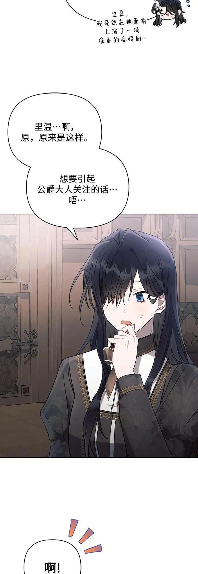 第90话19