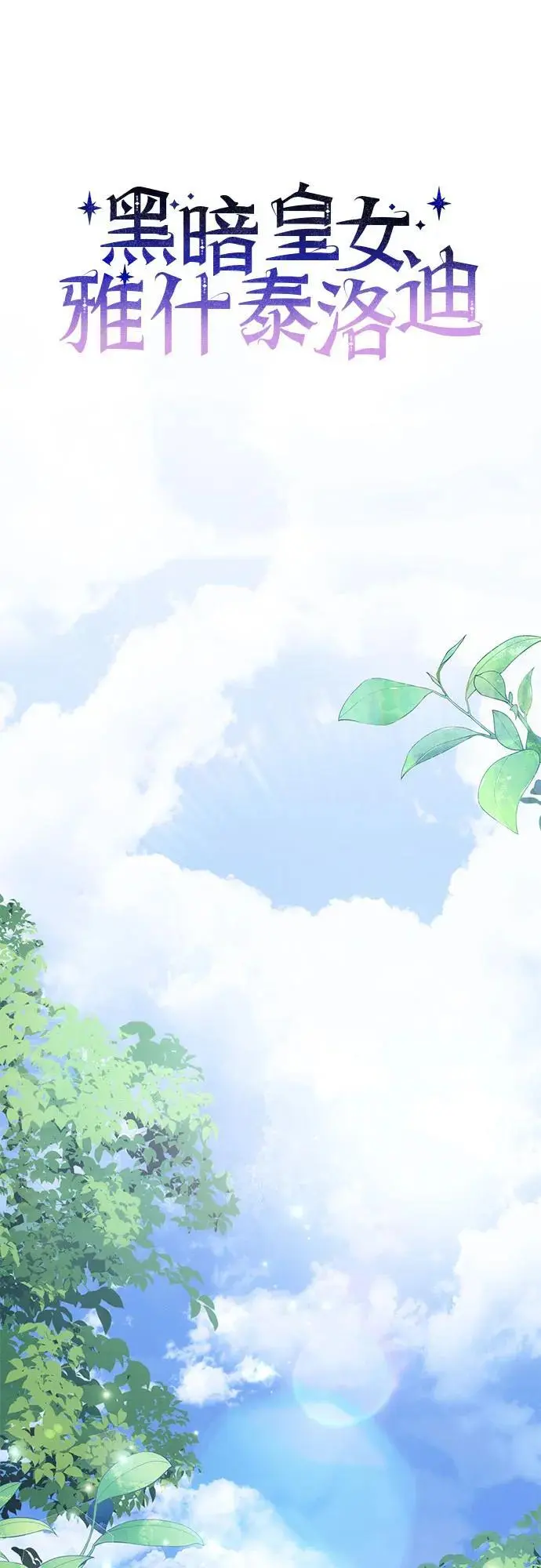 第56话1