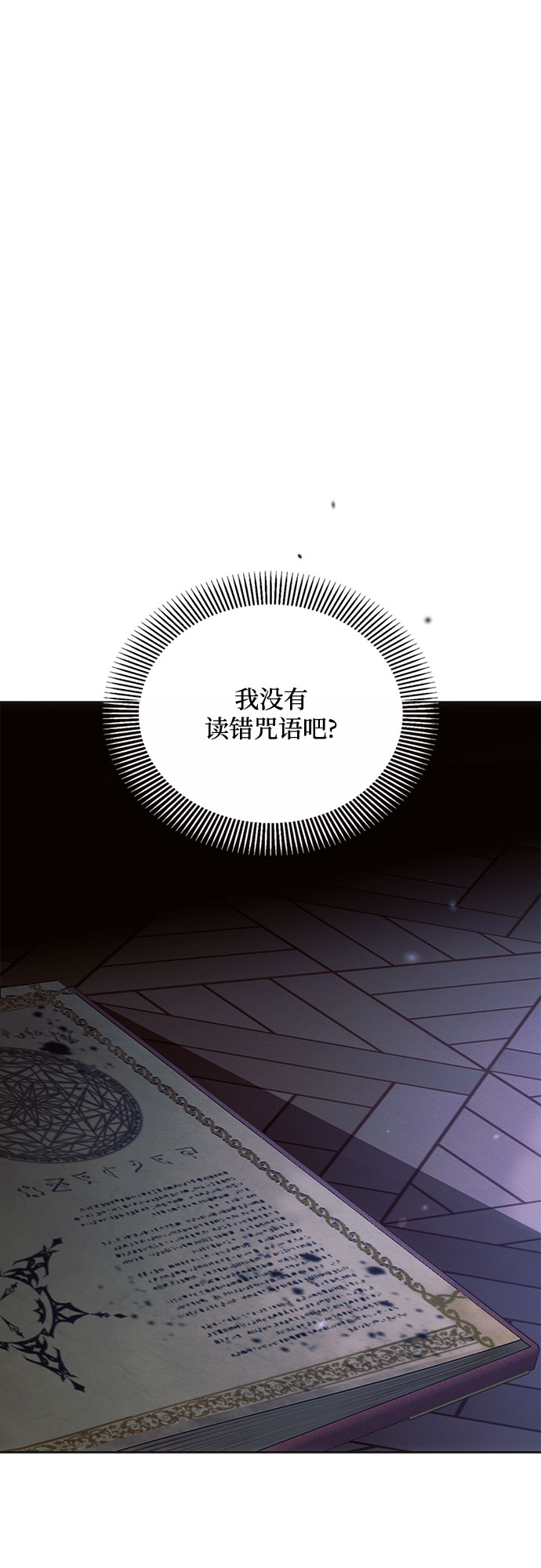 第18话5