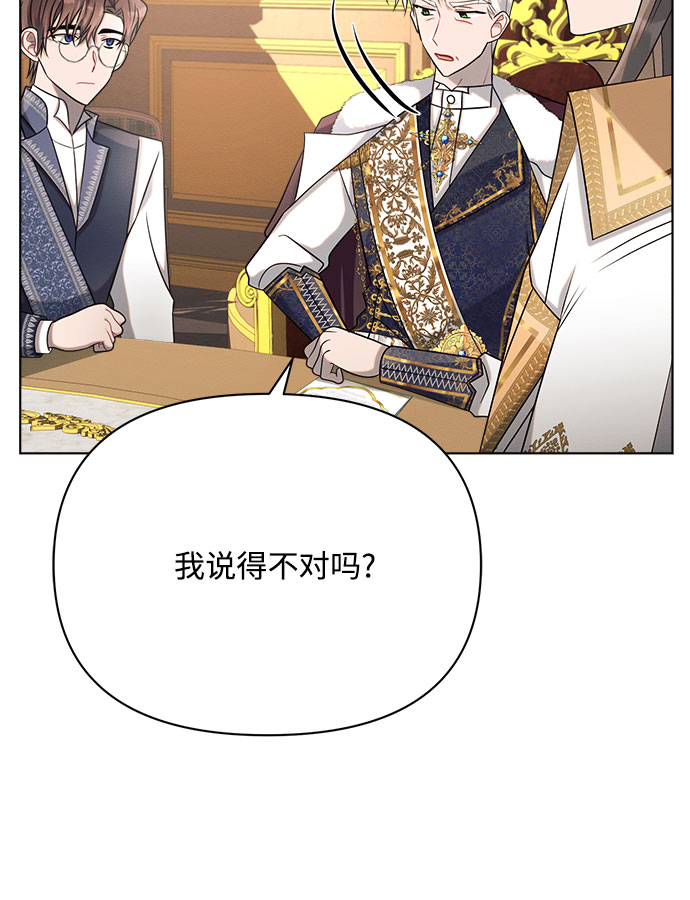 第28话21