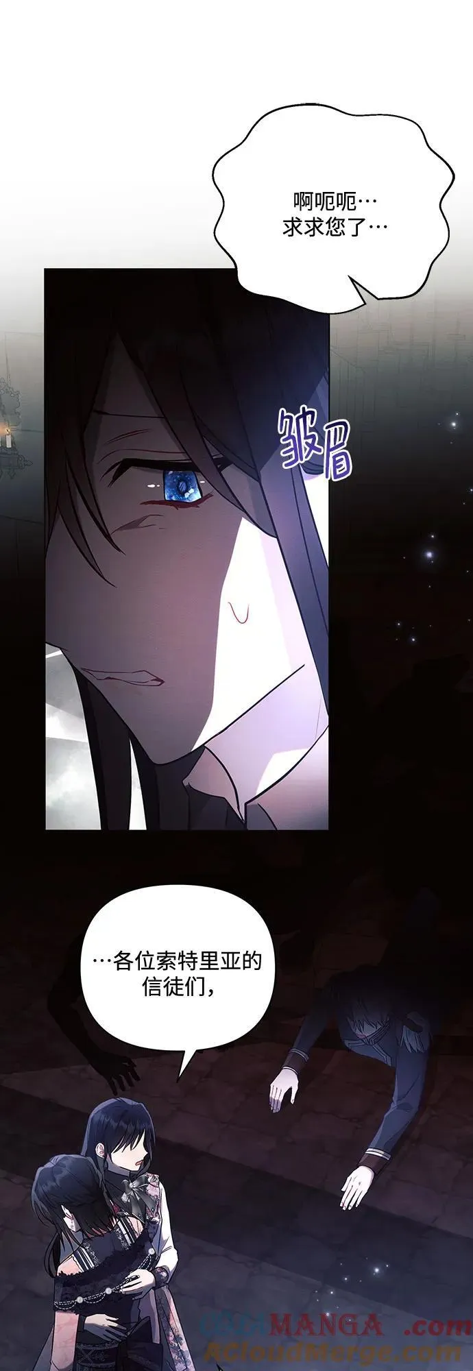 第93话51