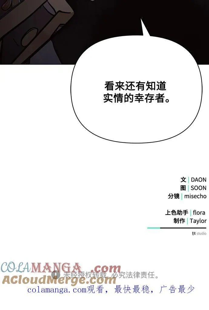 第87话63