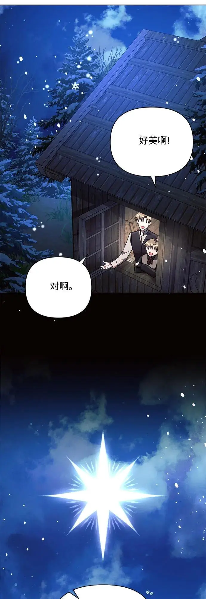 第61话67