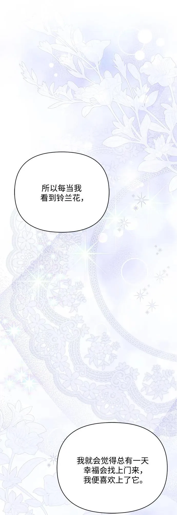 第95话46