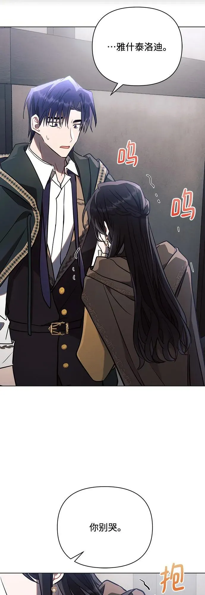 第79话43