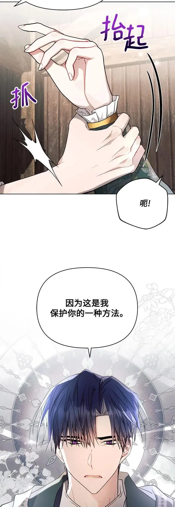 第58话38