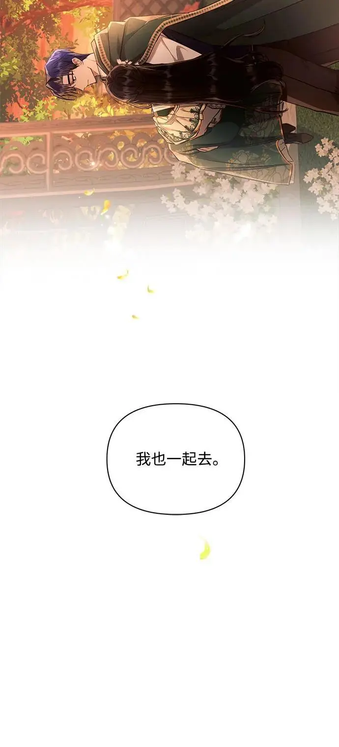 第61话34