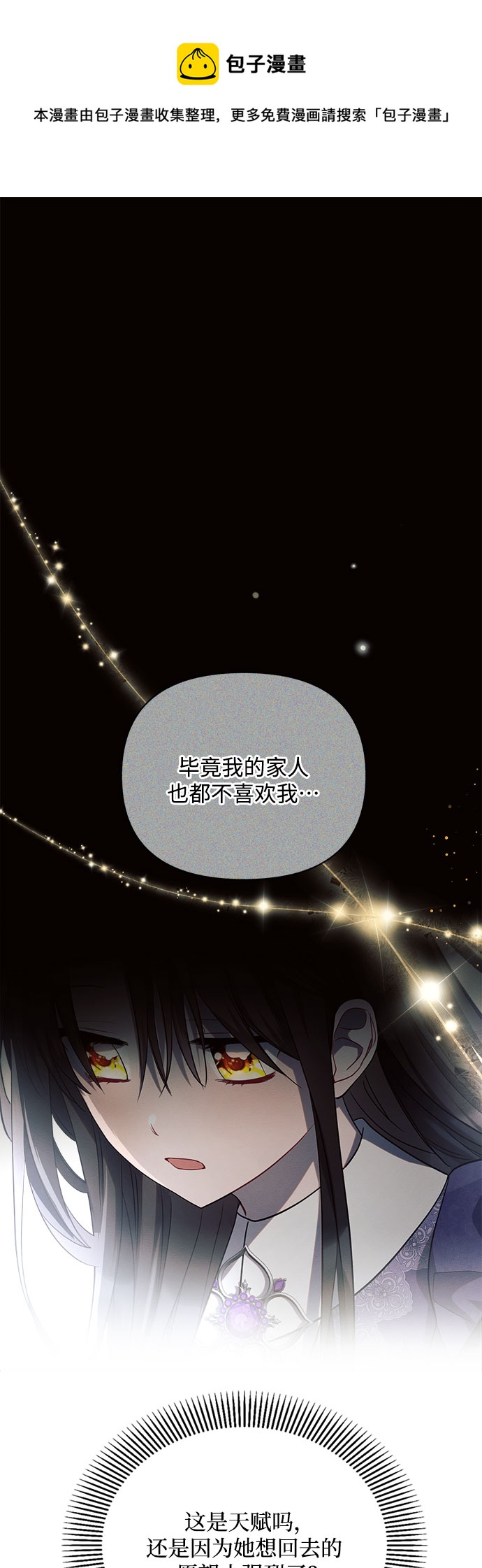 第15话49