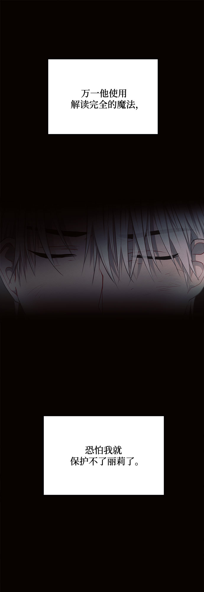 第13话21
