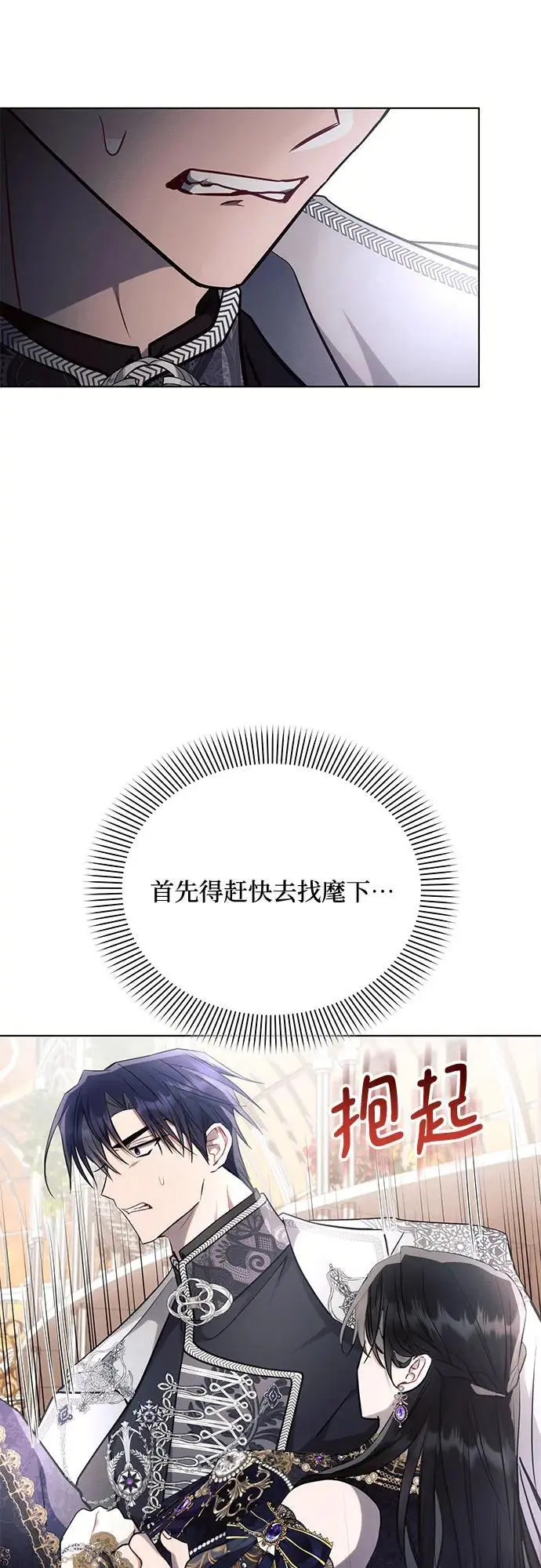 第66话61