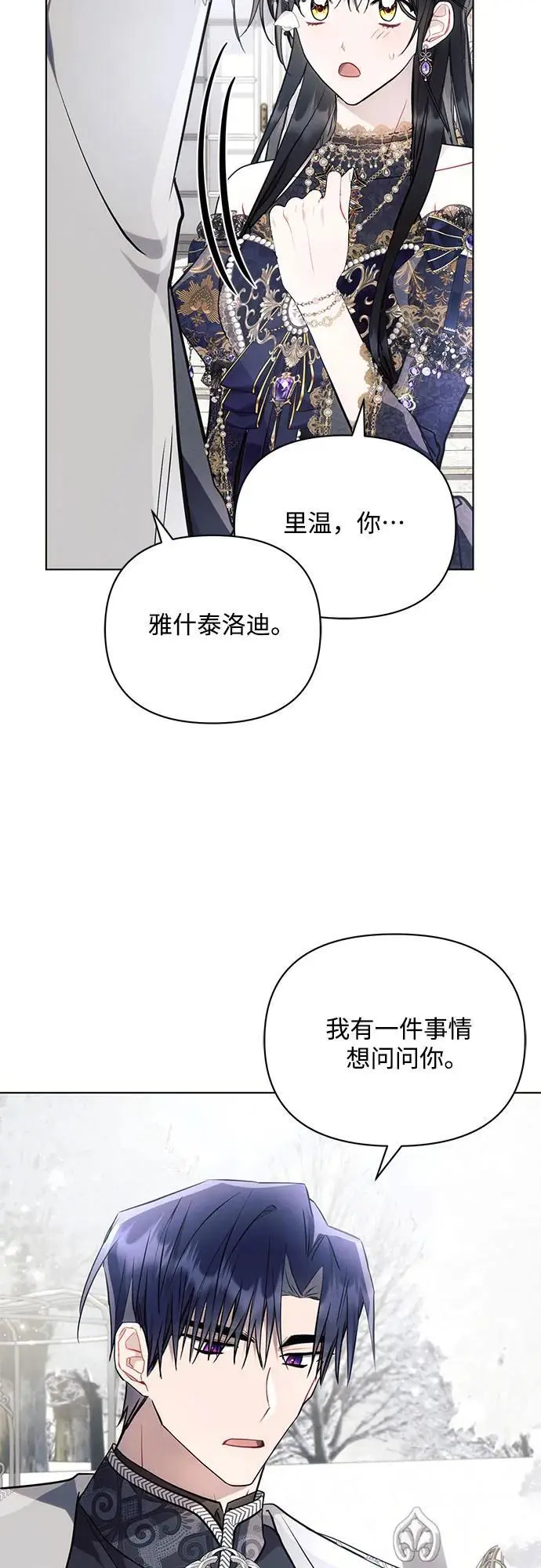 第65话28