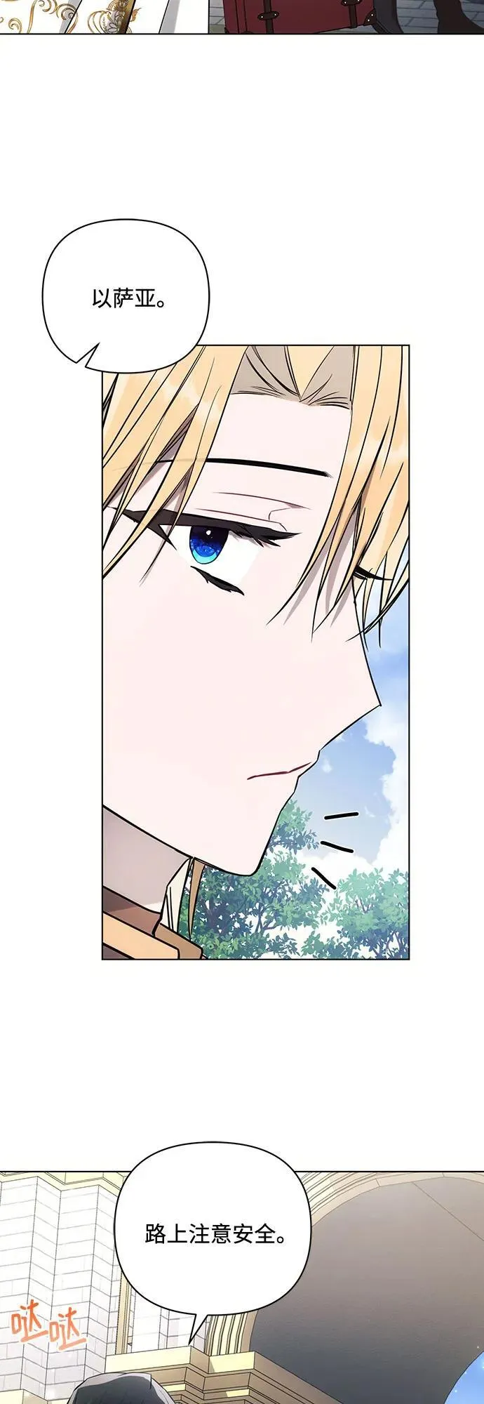 第84话14