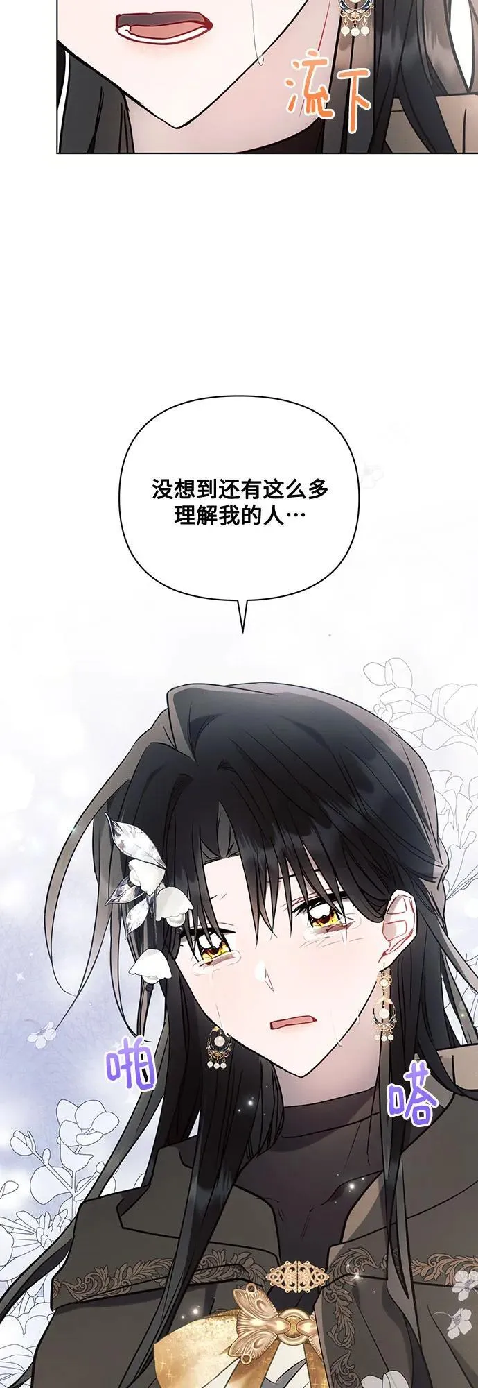 第79话40