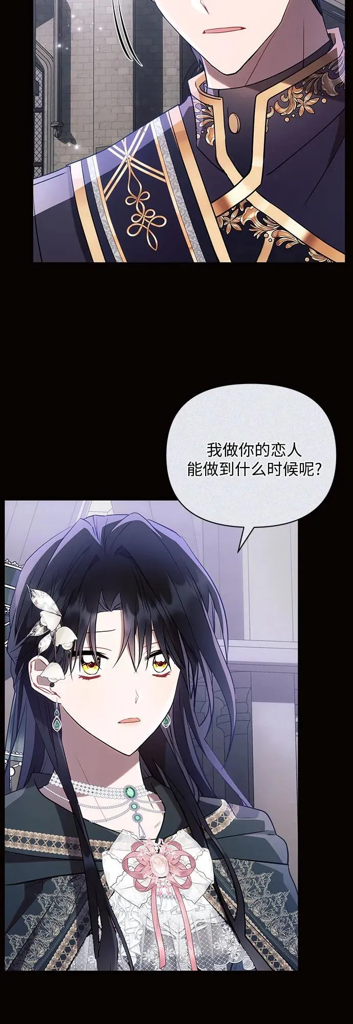第89话28