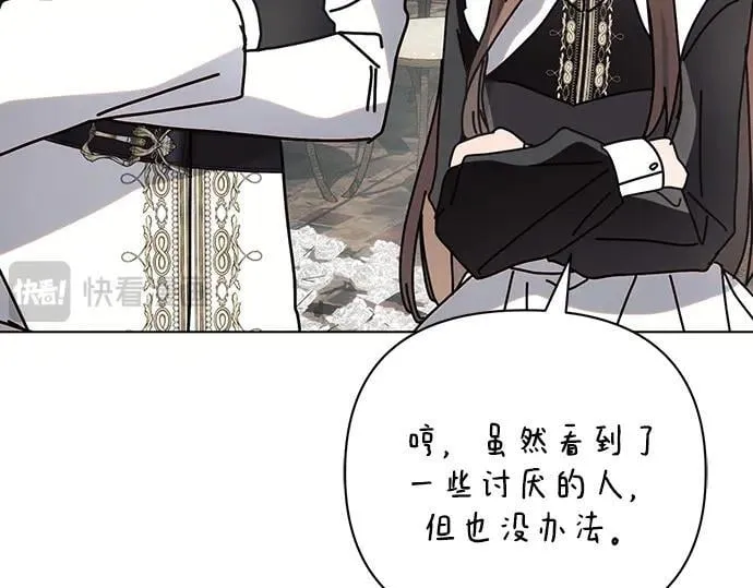 完结话45