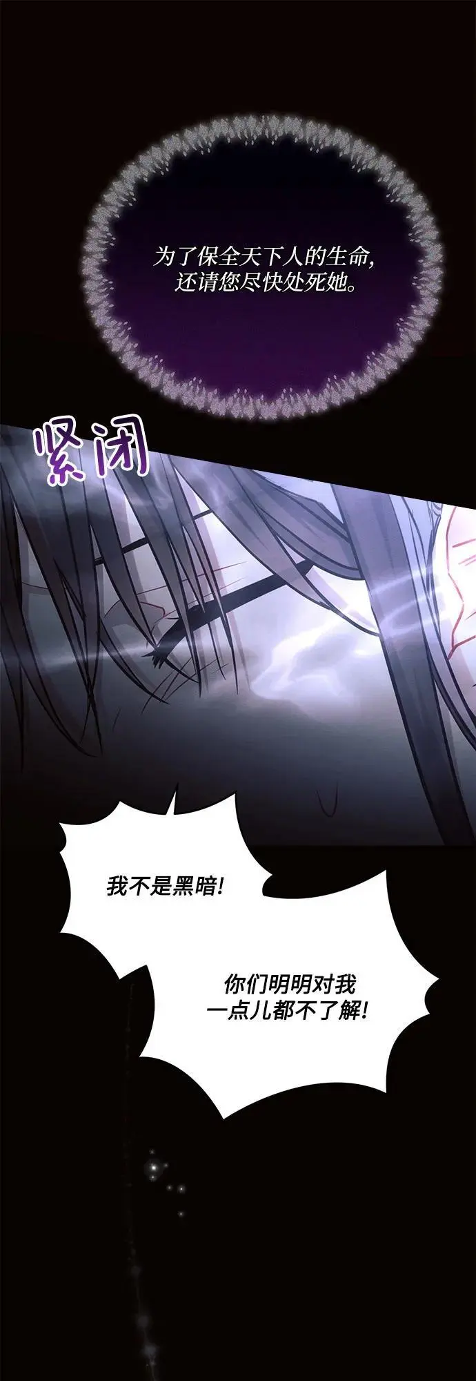 第61话50