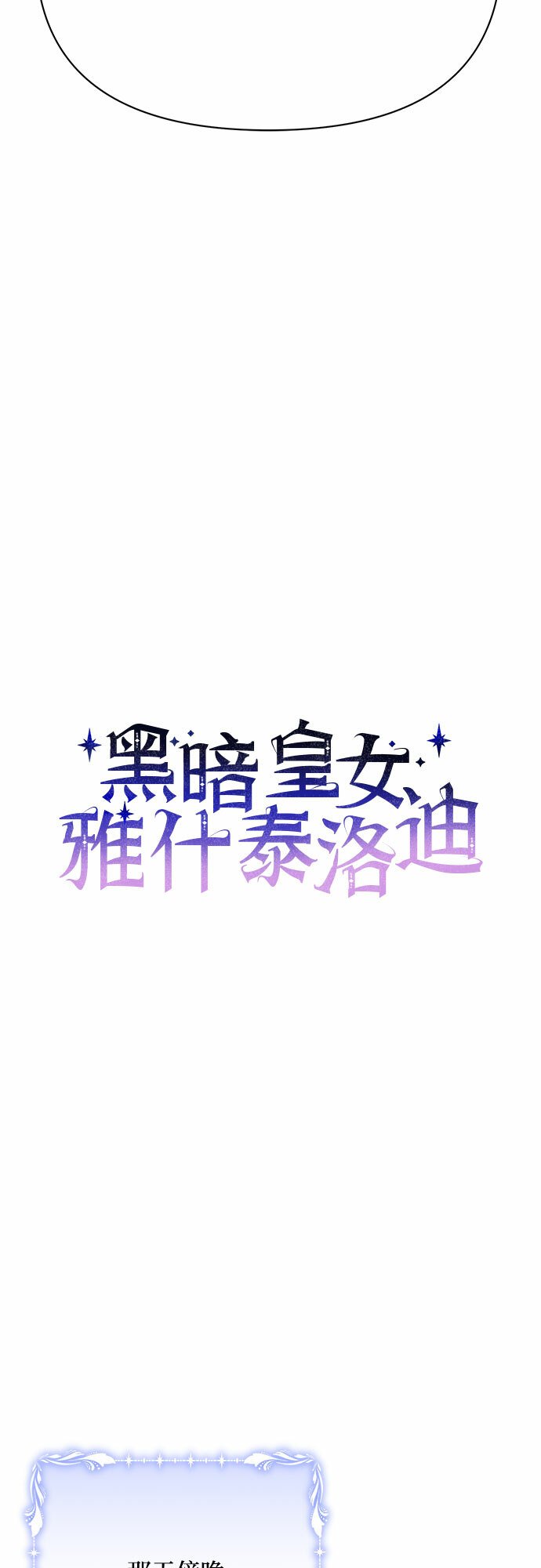 第33话22
