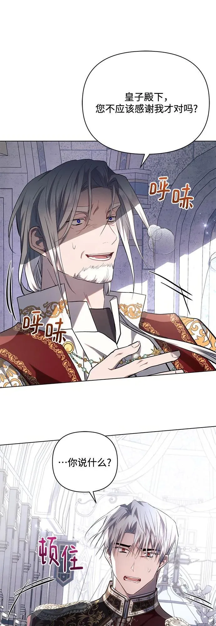 第71话41