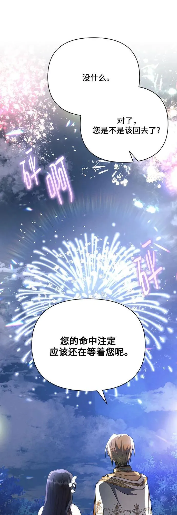 第94话65
