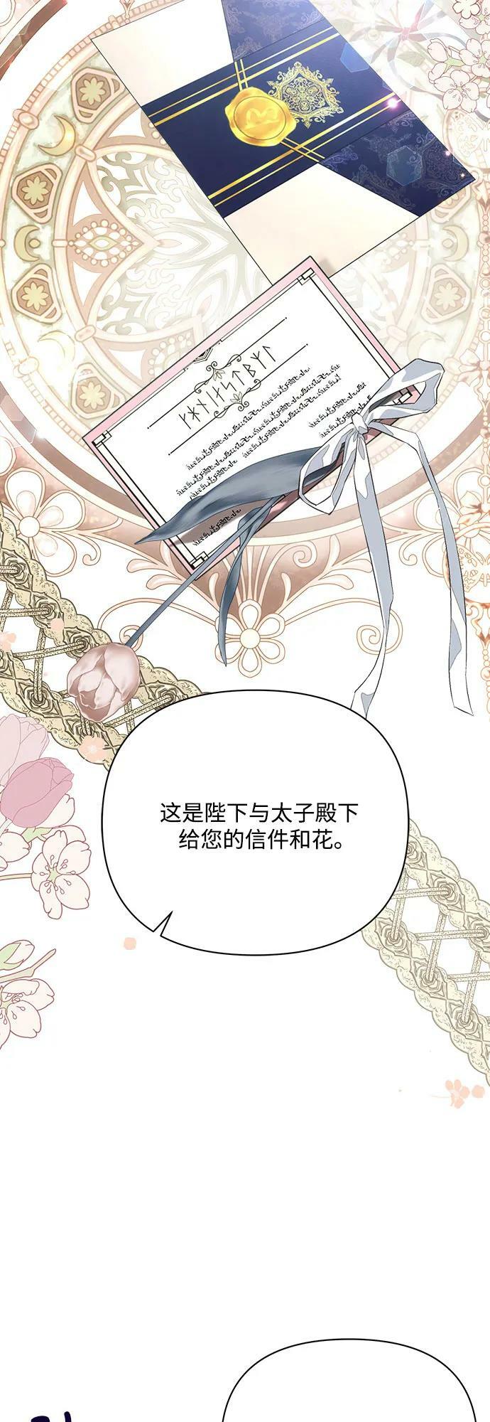 第44话64
