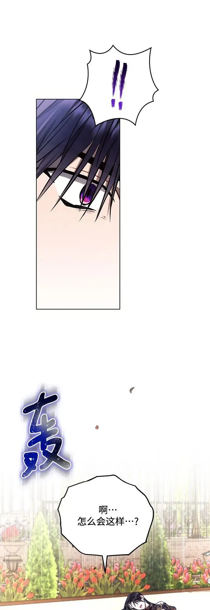 第66话56