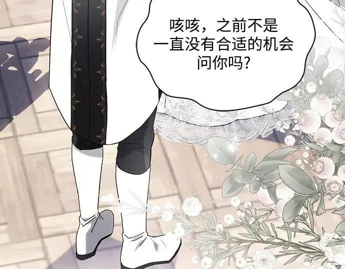 完结话130