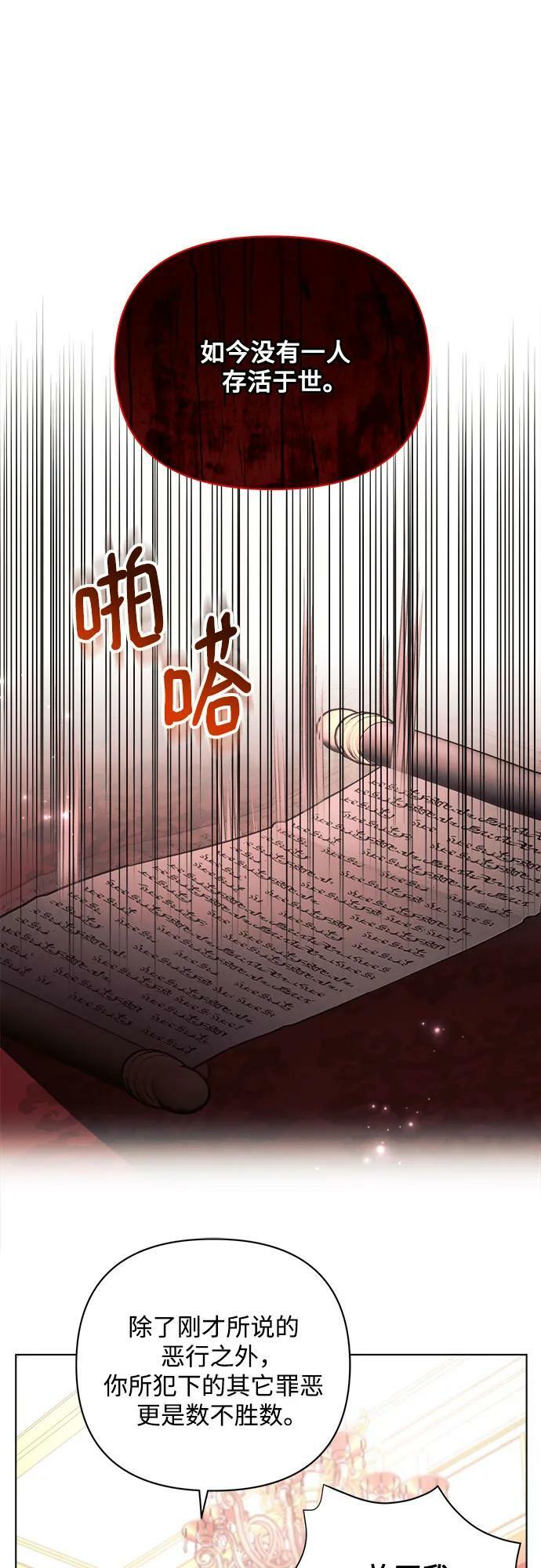 第44话23