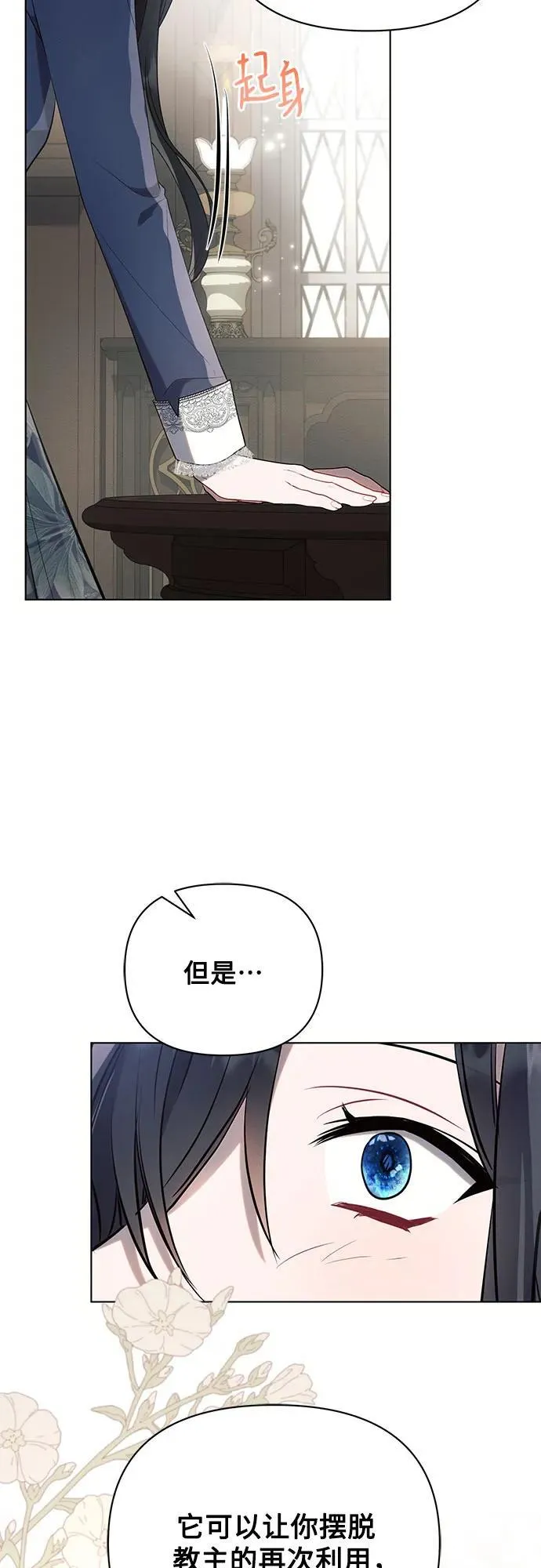 第89话19