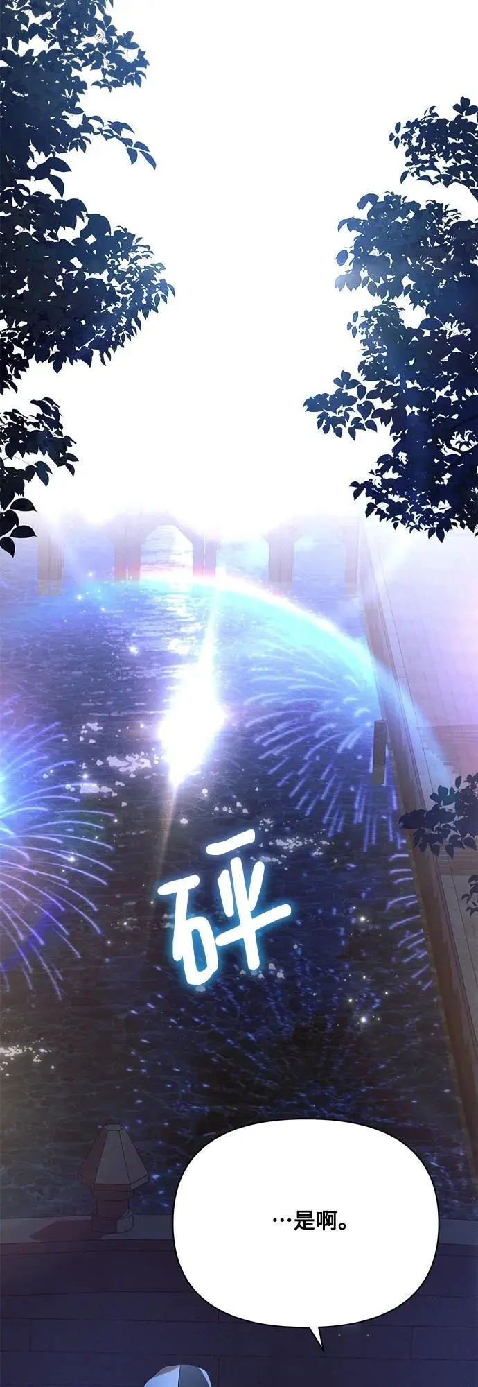 第53话47