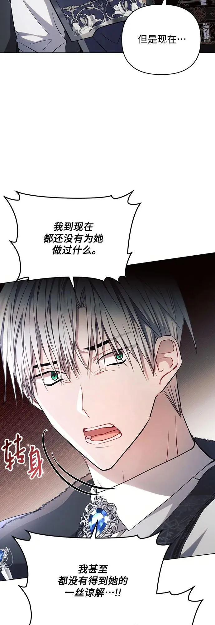 第67话32