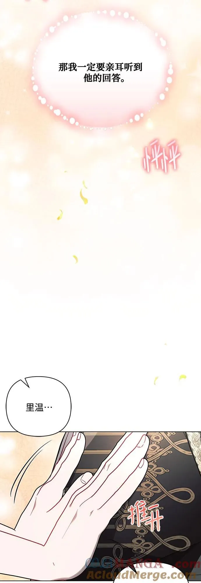 第85话42