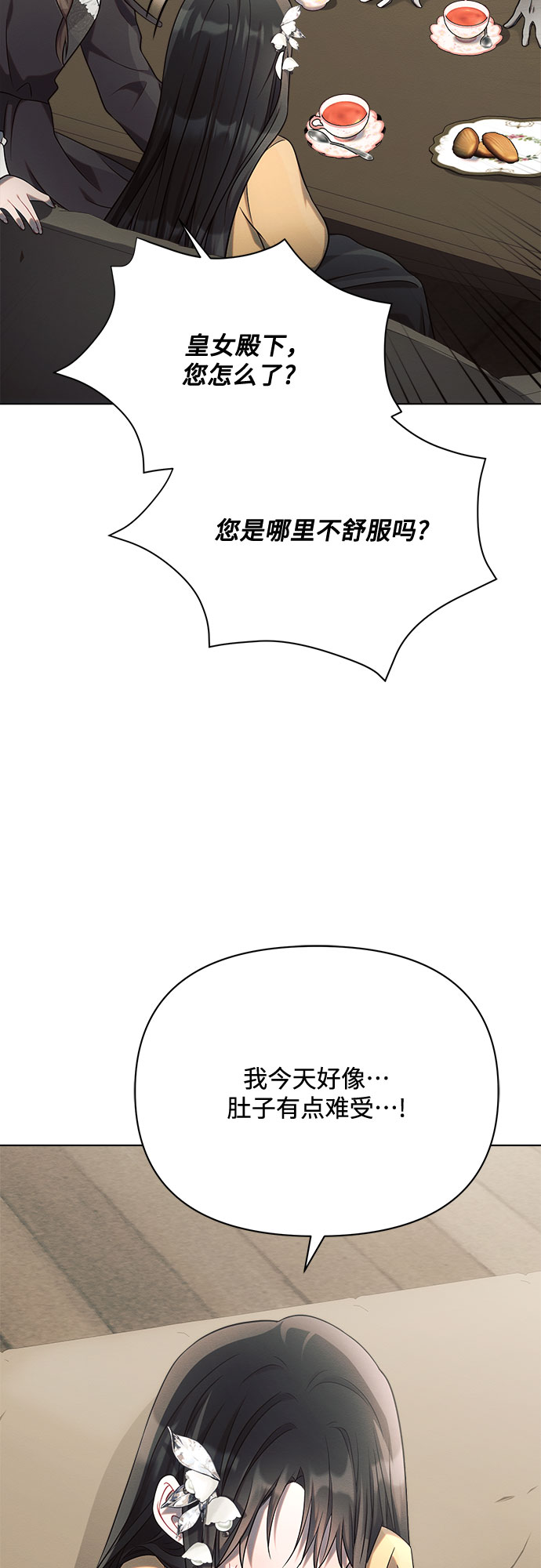 第25话60