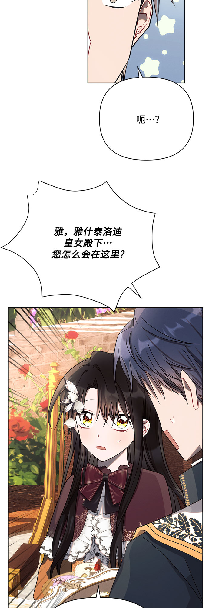 第27话42