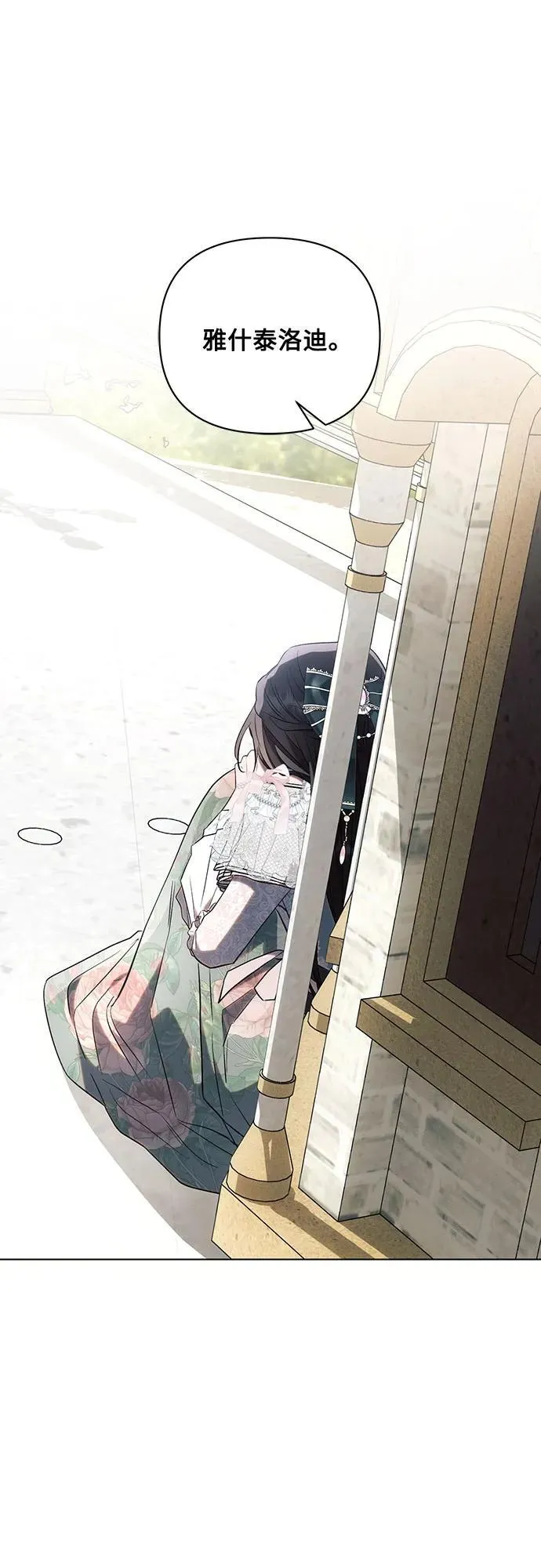 第87话11