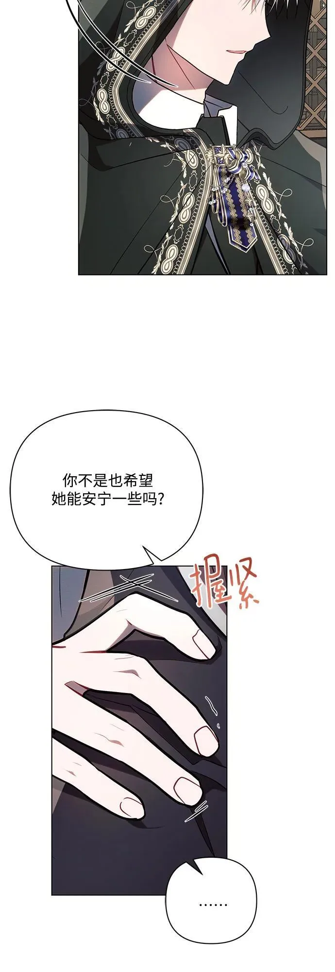 第85话14