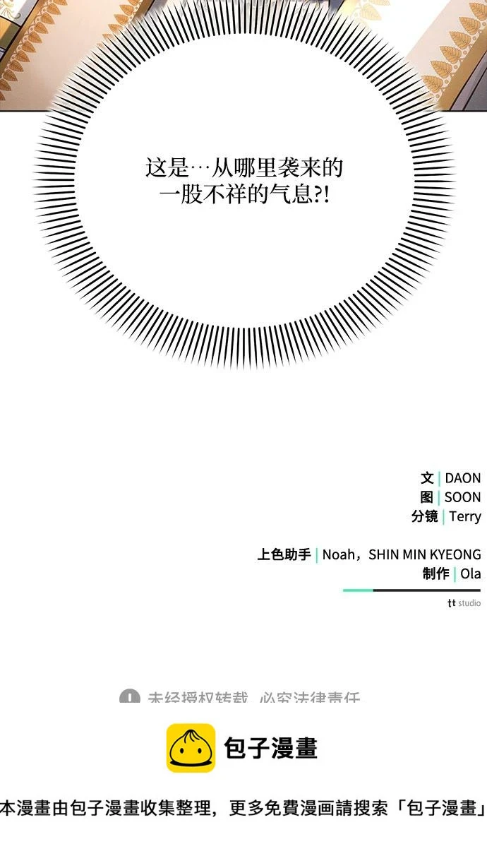 第32话81