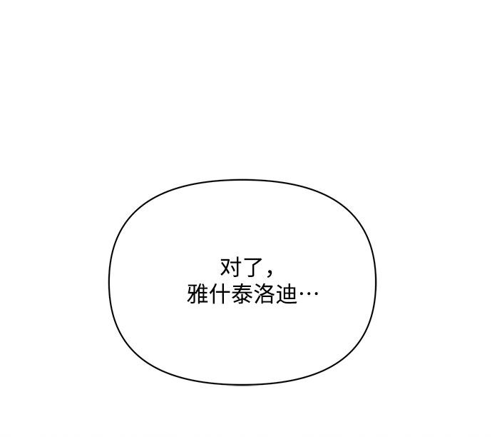 第4话55