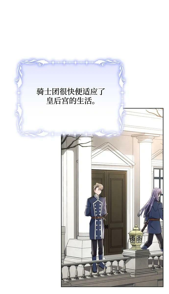 第43话50