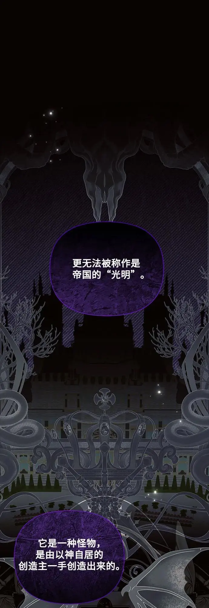 第70话4