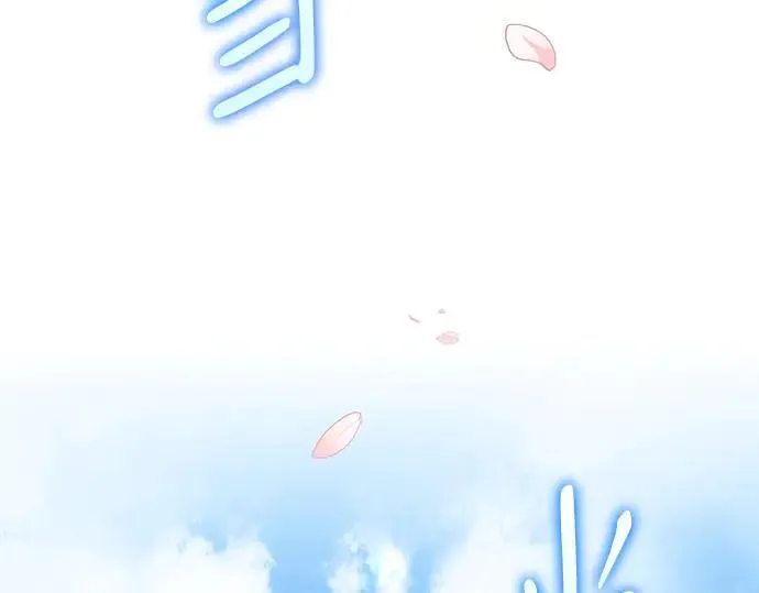 完结话205