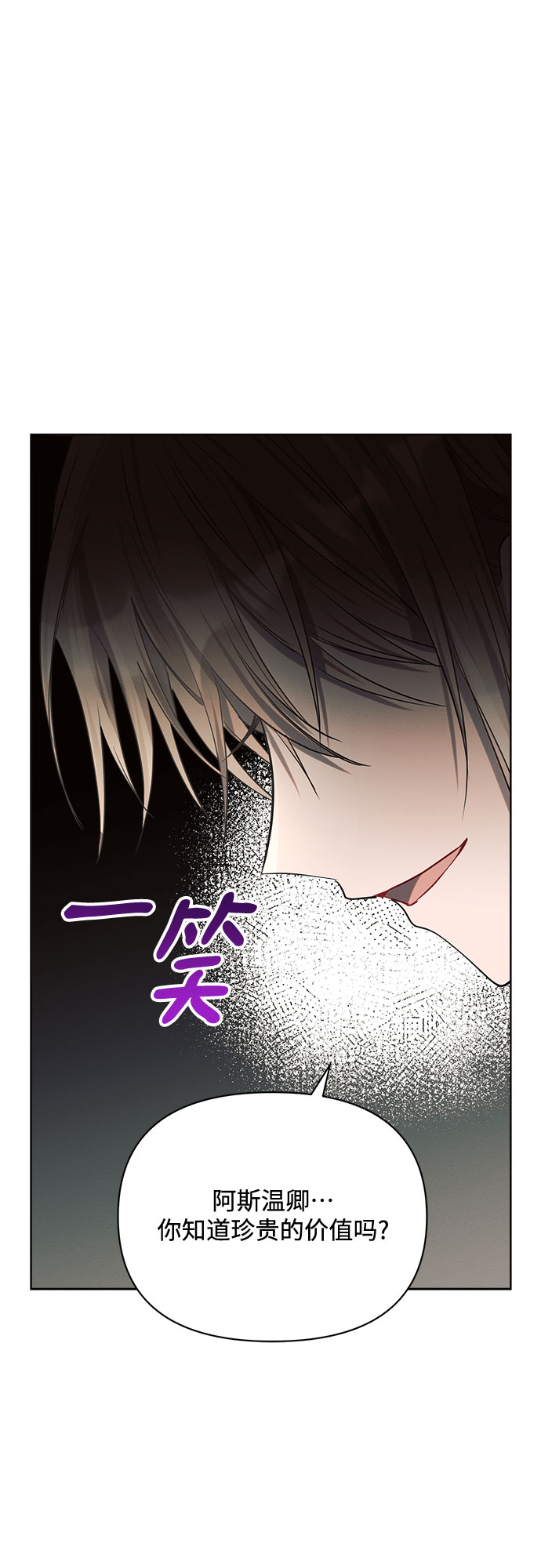 第17话38