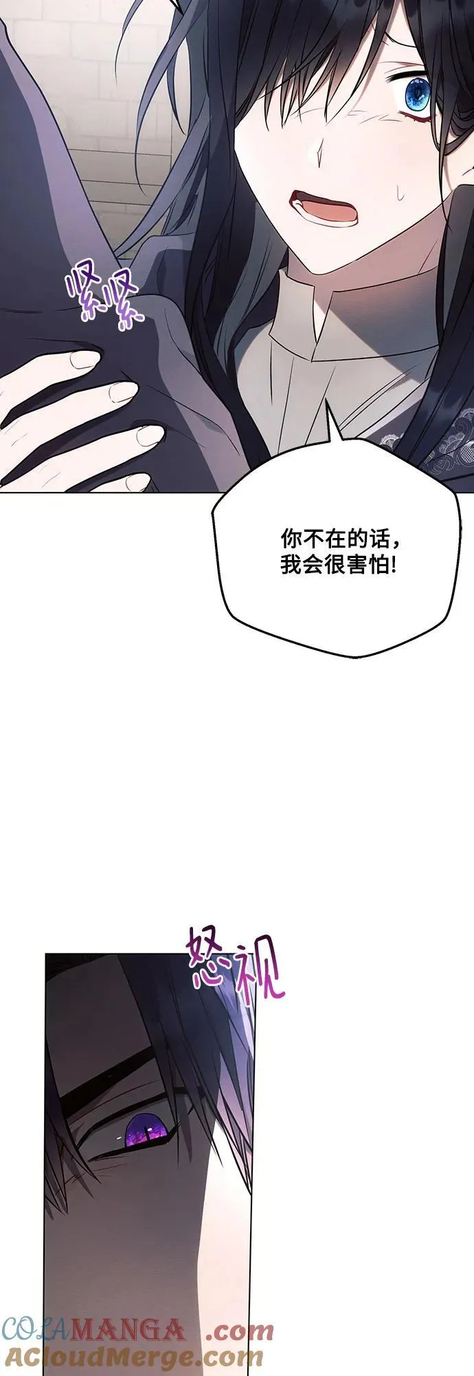 第87话3