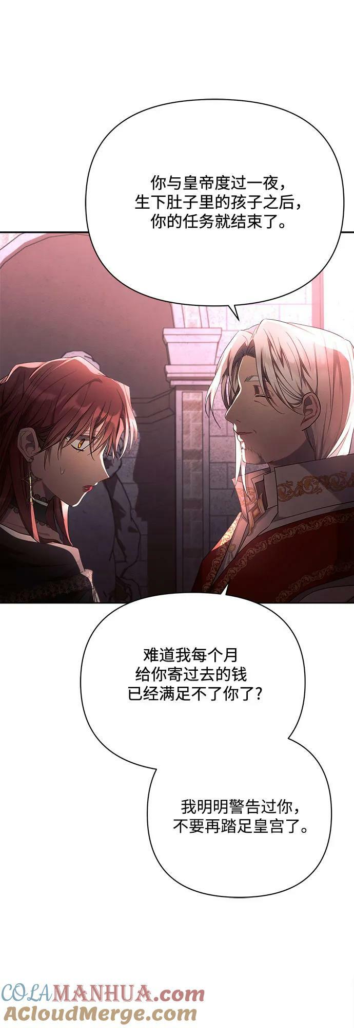 第43话21