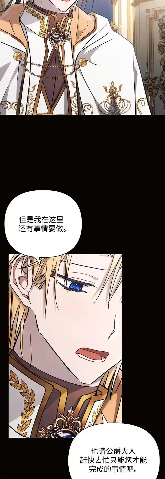 第72话40