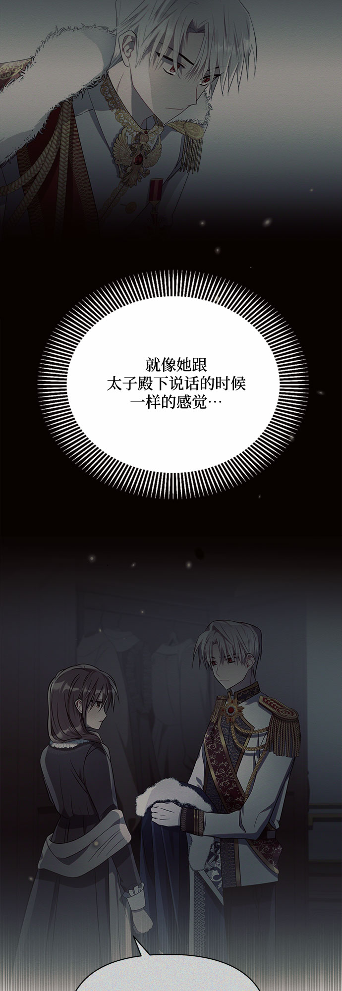 第17话57