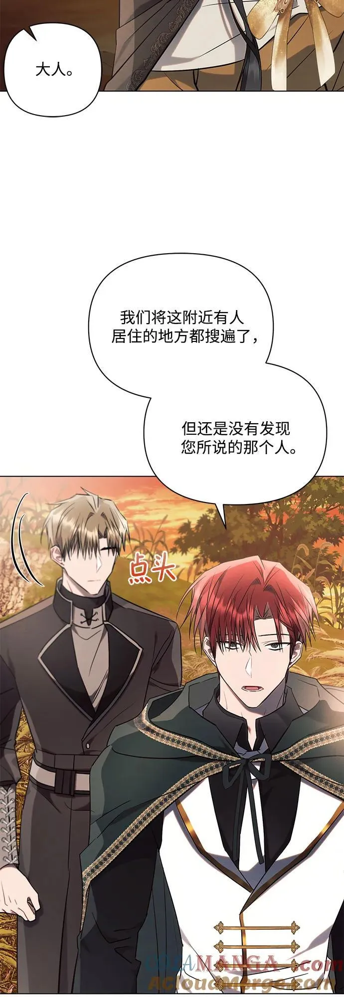 第74话24